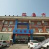 Отель Alang Hotel Huixian, фото 5