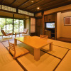 Отель Kyoto Ohara Ryokan Seryo, фото 21