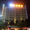Отель Dongguan Yayuan Hotel, фото 6