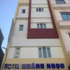 Отель Hoang Ngoc Hotel, фото 1