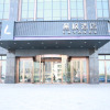 Отель Lavande Hotel Nanchang High Tech Aixihu, фото 1