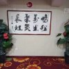 Отель Xi'An Friendship Hotel, фото 5