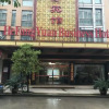 Отель Hefangyuan Business Hotel, фото 1