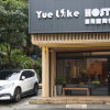 Отель Yue Lake Backpackers, фото 19