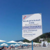 Апартаменты на улице Полтавская 54 в Сочи