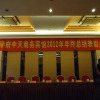 Отель Jinan Xuefu Zhongtian Business Hotel, фото 14