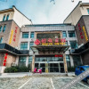 Отель Oyo Zhenjiang Shuya Business Hotel, фото 24