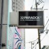 Отель 32 Paradox в Осаке