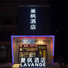 Отель Luoyang Hotel (Wanda Plaza Guangzhou Market Branch), фото 1