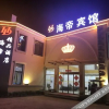 Отель Elan Inn Qinhuangdao Beidaihe Geziwo, фото 1