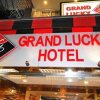 Отель Grand Lucky Hotel, фото 8