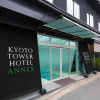 Отель Kyoto Tower Hotel Annex, фото 34