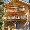Отель Almhaus Koralpe, фото 1
