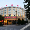 Отель Zunshang International Hotel, фото 1
