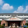 Отель Zhisheng Hot Spring Guest Reception Center (Zhisheng Hot Spring Resort No.1 Building), фото 28