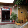 Отель Yunshuiyao Yunshui Guest House, фото 21
