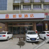 Отель Home Inn (Tianjin Shunchiqiao Huachang Road), фото 7