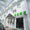 Отель GreenTree Alliance Hotel Shanghai Minhang Yuanguwen Innovation Park Guanghua Road, фото 2