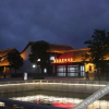 Отель Yiranju Holiday Hotel, фото 6