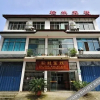 Отель Huangguoshu Andu Hotel Guizhou Anshun, фото 8