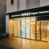 Отель OMO3 Sapporo Susukino by Hoshino Resorts в Саппоро