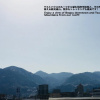 Отель Beppu Guest House, фото 5