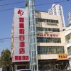 Отель Ruxing Holiday Hotel Shijiazhuang Guang'an Branch, фото 33