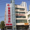 Отель Ruxing Holiday Hotel Shijiazhuang Guang'an Branch, фото 1