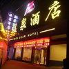 Отель Wenquan Hostel, фото 5