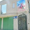 Гостиница Guest House Smokovnitsa в Анапе