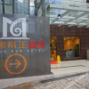 Отель Loong Sun Hotel, фото 1