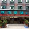 Отель City Comfort Inn Hechi Chengxi Avenue, фото 16