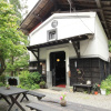 Отель Yokokura-inn, фото 24