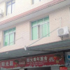 Отель Guanghan Sunshine Hostel, фото 1