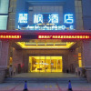 Отель Lavande Hotel·Guangzhou Luoxi Xiajiao Metro Station, фото 3