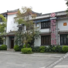 Отель Juxian Hostel, фото 9