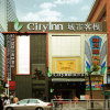 Отель City Inn Shangbu South Road в Шэньчжэне