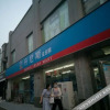 Отель Meijiamei Express Hotel (Zhengzhou North University town shop, фото 1