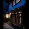 Отель Kiraku Kyoto Honmachi, фото 1