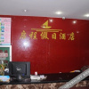 Отель Qicheng Holiday Hotel, фото 4