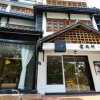 Отель Chatinn Hotels Hangzhou West Lake, фото 4