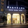 Отель Bouti Global Hotel, фото 14