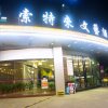 Отель Sotel Inn Guangzhou Sanyuanli Hotel в Гуанчжоу