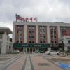 Отель Shucha Culture Theme Hotel (Anxi Tea Bohui Wanda Plaza Branch), фото 8