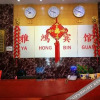 Отель Yahong Business Hotel, фото 1