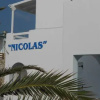 Отель Nicolas Studios, фото 1