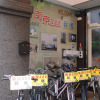 Отель Nanjing 222 Guest House, фото 13