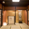 Отель Kyo Oyado Muromachi, фото 15