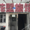 Отель Huashu Hostel, фото 6