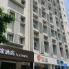 Отель Home Inn Haikou Donghu Road, фото 1
